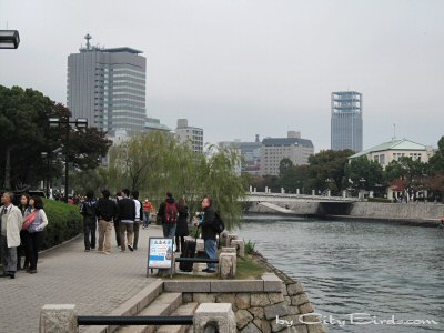 A view of the modern, rebuilt Hiroshima near the Hiroshima Peace Memorial Park