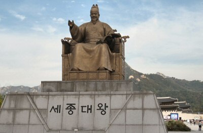 The Great Statue of Korean King Sejong -- Reigned 1418-1450