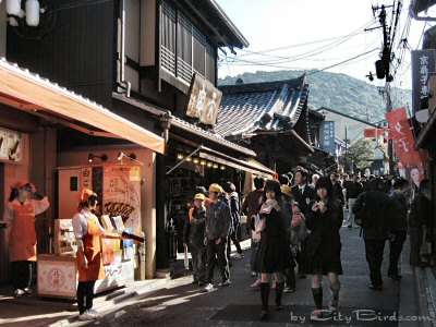 A Kyoto, Japan Street Scene