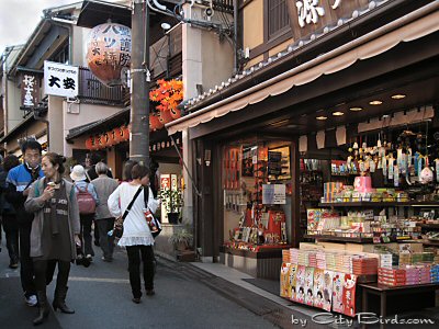 A Kyoto, Japan Street Scene