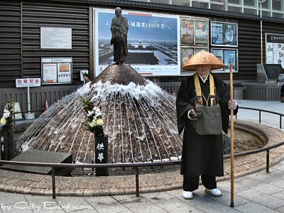 Accepting Donations at a Nara Location